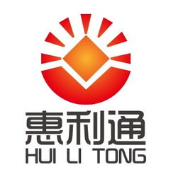 誠信商貿有限報價 廠家