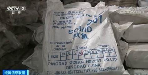 案值超兩億,北京海關破獲冰凍海產品走私大案!這種海鮮,存安全隱患&rarr;