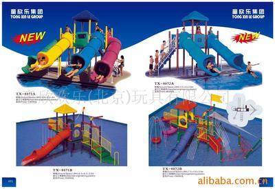 童欣歡樂(北京)玩具 水上游藝設施產(chǎn)品列表 - 007商務站-全球網(wǎng)上貿(mào)易平臺