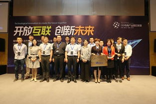 開啟電商產業新紀元 2018北京ced電商產業園區聯盟大會在京隆重召開