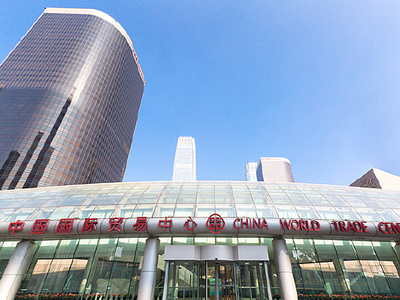 北京國(guó)貿(mào)