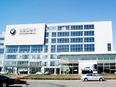 【BMW鳥巢悅盛典為中國健兒加油助威-北京寶澤行汽車銷售服務】 - 網上車市