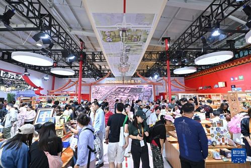 2024年中國國際服務(wù)貿(mào)易交易會(huì)閉幕