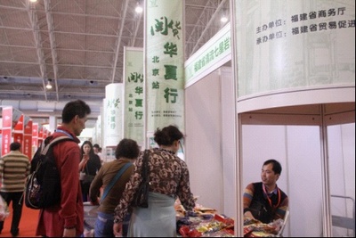 促進(jìn)消費(fèi) 引導(dǎo)生產(chǎn) 北京農(nóng)交會(huì)今日盛大開幕 - 家居裝修知識(shí)網(wǎng)