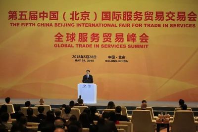 京交會(huì)在北京國家會(huì)議中心盛大開幕