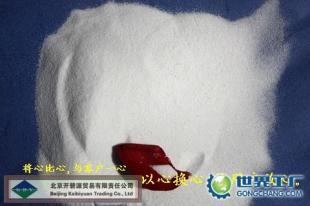 供應濾池水處理過濾石英砂_環保_世界工廠網中國產品信息庫