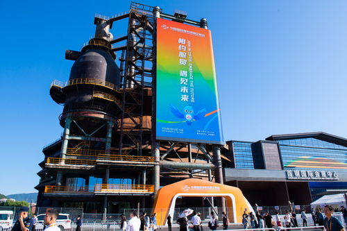 2024年中國國際服務(wù)貿(mào)易交易會(huì)在北京開幕 金融展區(qū)成為亮點(diǎn)