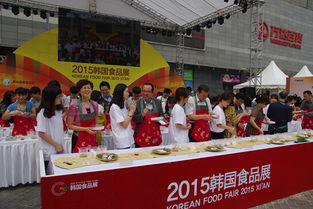 2015韓國(guó)食品展西安開(kāi)幕，北京貿(mào)易合作再添新動(dòng)力
