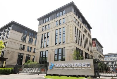 深挖文化“富礦”，構(gòu)筑發(fā)展新引擎 順義區(qū)以63項(xiàng)折子工程助力北京全國(guó)文化中心建設(shè)