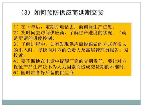 一文初識供應(yīng)鏈管理 恒捷供應(yīng)鏈