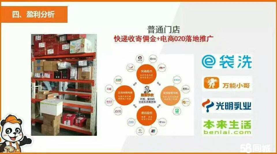 安慶百米需供應(yīng)鏈管理